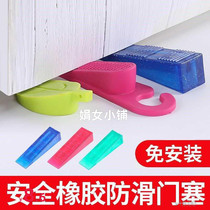 Leaf door plug shelter door stopper door resistant to home soft silicone door stopper solid safety door stopper door blocking resistant
