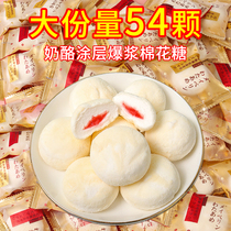 Childrens snacks and wind burst pulp cheese Marshmallow happy candy Wedding candy sandwich cheese mixed bulk Japanese wholesale