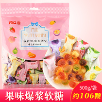 Ah Q bear burst juice fudge mixed fruit flavor sandwich QQ candy Net red snacks wedding candy mixed bulk