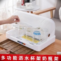 Baby bottle storage box put bottle box baby tableware storage box bottle drying rack with lid dust drain rack