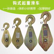 Hook type lifting pulley Electric power pulley Cable pulley Lifting pulley pulley block Cable pulley
