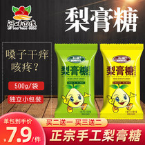 Baicao Qiu Pear cream sugar Long-established throat lozenges authentic can take phlegm cough and lungs with mint flavor Pure handmade