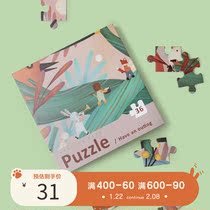 Deer early block puzzle baby 2-3-4-5 year old paper baby early education boy girl educational toy 36 pieces
