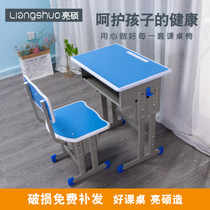 Thickened Primary School Students Class Table And Chairs School Training Course Tutoring Class Study Desk Home Children Writing Desk Suit
