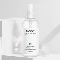 Muca fish hyaluronic acid liquid moisturizing facial firming essence fluid for pregnant women available