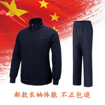 3543 Top neck shirt T-shirt long sleeve physical training suit sweat-absorbing breathable quick-drying summer outdoor training suit