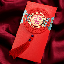Bonus red envelope Personality creative company activity Tassel annual meeting Student award word red envelope large custom red envelope