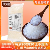 Guangxi original coconut fruit 1 5KG molasses coconut pulp jelly dessert Pearl milk tea shop original ingredients