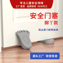Child safety protective products Export Bedroom door protection Safety door stopper Anti-pinch hand door stopper door stopper