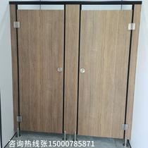 Office building public toilet partition board waterproof PVC toilet toilet anti-double special board simple self-assembly