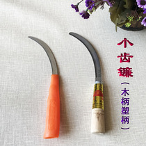 Longquan sickle Xindeli sickle grass mower grass sickle with sawtooth rot-resistant wooden handle plastic handle small sickle to cut rice