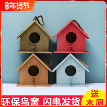 Birds nest decoration bird cage colored bird house decoration wooden sparrows bird house Bird House Bird equipment solid wood