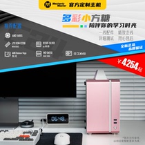 Mechanical Master-c24 small square sugar game learning DIY mini desktop computer host Ruilong 5600G Core i5