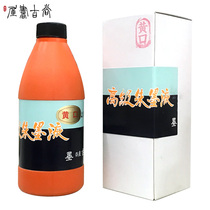 Gumeiyuan Zhumoye Huangkou 500ML