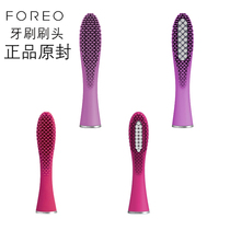foreo toothbrush head luna electric toothbrush full silicone brush head adult version mini version children issa mini