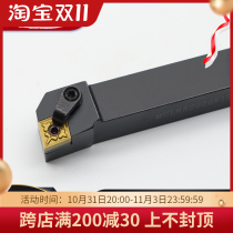 CNC tool turning tool bar 95 degree outer circular turning tool MCLNR2020K12 diamond end face machine clamp tool bar lathe