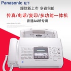 Panasonic KX-FP7009CN ordinary paper fax machine A4 paper Chinese display fax machine copy telephone all-in-one machine