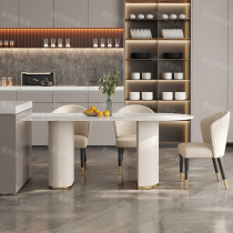 Simple and light luxury Rock board island table integrated modern rectangular small apartment 4 people with white dining table