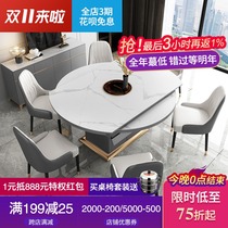 Italian rock board table telescopic household small apartment light luxury modern variable round table dining table and chair combination with induction cooker