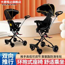Baby slipping baby artifact children two-way baby trolley summer super light outing out foldable baby car