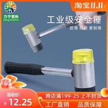 Glue hammer beef tendon hammer installation hammer rubber hammer rubber hammer leather Hammer pp barrel cover soft glue tile decoration tool