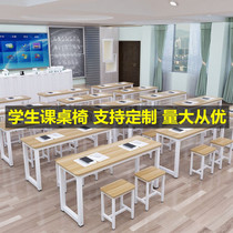 Primary School Students Class Table And Chairs Coaching Class Desk training room Double writing desk Training table and chairs suit Hosting single table
