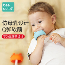Bei Dou small mushroom soothing gum baby grinding stick silicone anti-eating hand artifact baby gum toy 6 months 4