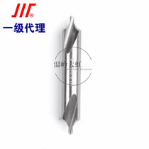 Forming whole grinding B type with protective cone center drill B1 B2 B3 B5 B4 B5 agent