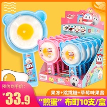 Jelly pudding juice childrens snacks boxed gift bag baby tremolo fried egg modeling creative summer heat relief