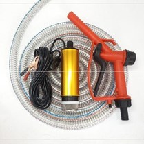 S chemical suction car household electric truck rod pump 12v refueling excavator set self-priming car oil pump