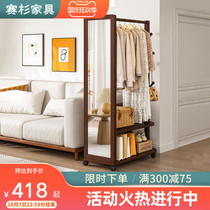 Coat rack with mirror home clothes mirror hanging hanger integrated full-length mirror floor bedroom removable wardrobe mirror