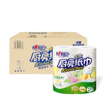 Heart Phase Printing Kitchen Paper Kitchen Special Paper Towels Paper Towels Suction Oil Suction water Fried Handmade paper cuisine 8 volumes
