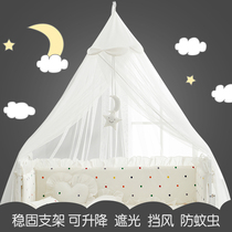 Crib mosquito net Childrens mosquito net floor type landing type liftable baby mosquito net with bracket anti mosquito Princess fan general