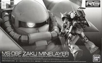 In stock Bandai RG 1 144 MS-06F ZUKUⅡ ZUKU 2 ZUKU Brae type limited