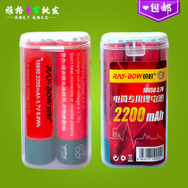 RuiBao 18650 rechargeable lithium battery strong light flashlight 2200mAh 3 7V with packaging