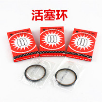 Motorcycle piston ring 70 80 100 125 150 200 250 piston boutique piston ring