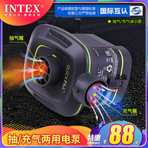 INTEX air pump pump cylinder storage bag vacuum suction household air cushion bed high-power vehicle electric pump