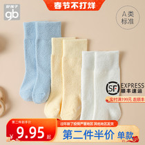 GB good kids baby mid tube socks fall winter baby socks non slip warm newborn long socks floor socks