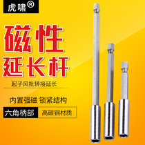1 4 electric batch head Strong magnetic connecting rod Pistol drill extension rod Extension rod 6 35mm sleeve quick adapter