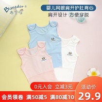  Brando baby belly button vest thin newborn bottoming summer newborn baby boneless shoulder buckle small vest