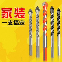 fang bing tools soil holes hit the wall opening head hole cutter tile of the drill bit drilling multi-function