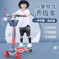 Childrens scooter 3-12 years old 8 boys and girls beginner baby frog car bipedal scooter four-wheel scissors cart 6