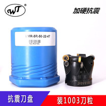 Hardened anti-seismic milling cutter disc EMR5R 6R round nose cutter disc 50 63 80 100RPMT1204 black milling cutter head