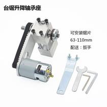 Mini desktop small table saw electric woodworking accessories Workbench panel mini home table saw Back Mountain angle ruler