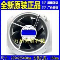 Shanghai REPU F2E-260B-230 22580 AC230V micro-graph cabinet INVERTER cooling fan