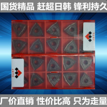 Jiang Tungsten CNC external turning blade WNMG080412 080404 080408-GM JT4025 JT4125
