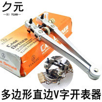 Polygon watch back cover opener positioning V-type two-corner removal multilateral back cover watch bottom cover repair tool