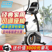 United States (ICON) Aikang home vertical exercise bike magnetically controlled resistance aerobic exercise bike NTEVEX75017