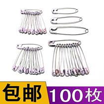 Old-fashioned safety pin large childrens pin small paper clip clip clip brooch metal pin U fixed clothes