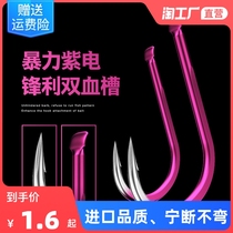 50 Japanese imported original bulk fish hooks Ishini New Kanto barbed ghost tooth crucian carp hook